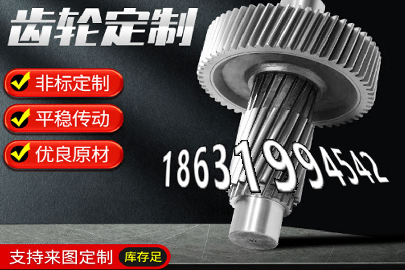 0.5模数质量可靠